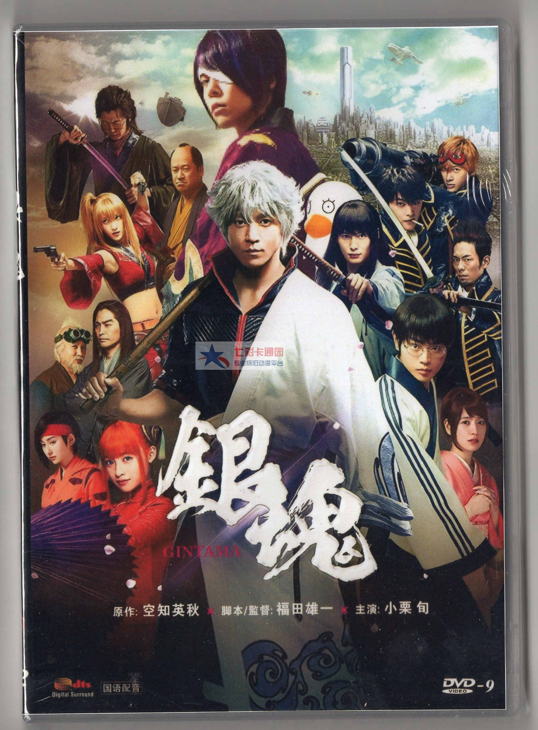 gintama dvd Latest Top Selling Recommendations | Taobao