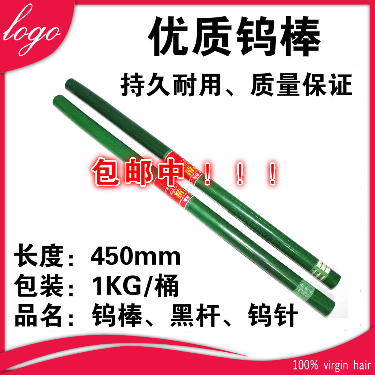 Argon-arc welding tungsten rod electrode 1 6 black rod 2 0 mulch 2 5 tungsten pole 3 2 0 tungsten needle 3 2 tungsten stick 2 4 welding needles