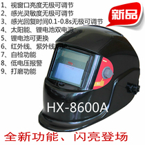 Head mounted automatic light change face mask Welding mask welders Safety protection mask Changed Light Face Mask
