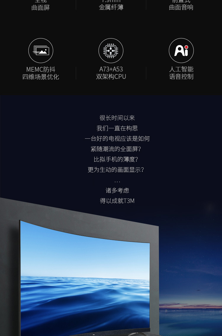 tivi 55 inch giá rẻ TCL 55T3M 55 inch 4K bề mặt cong siêu mỏng toàn màn hình Mạng lưới trí tuệ nhân tạo HD TV LCD tivi treo tường