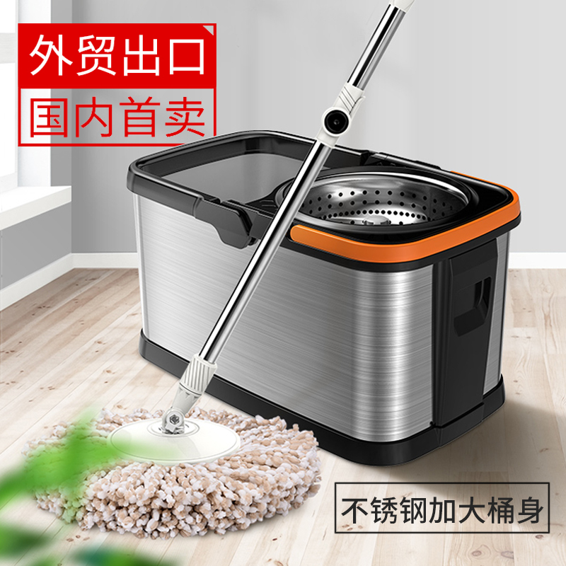 Happy Mom Spin Mop Stainless Steel Mop Bucket Universal Hands-Free Mop Bucket Floor Mop Double Drive