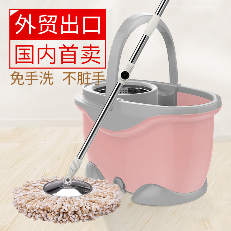 Happy Mom Spin Mop with Universal Automatic Drying, No Hand Washing Required, Mop Bucket, One-Sweep Clean, Household Lazy Man's Gadget