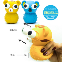 New dog latex sounding toy burst eyeball convex eyes safe bite-resistant funny funny interactive pet