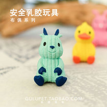 GuluPet latex toy cute puppet small animal series sound bite resistant dog small and medium dog interaction