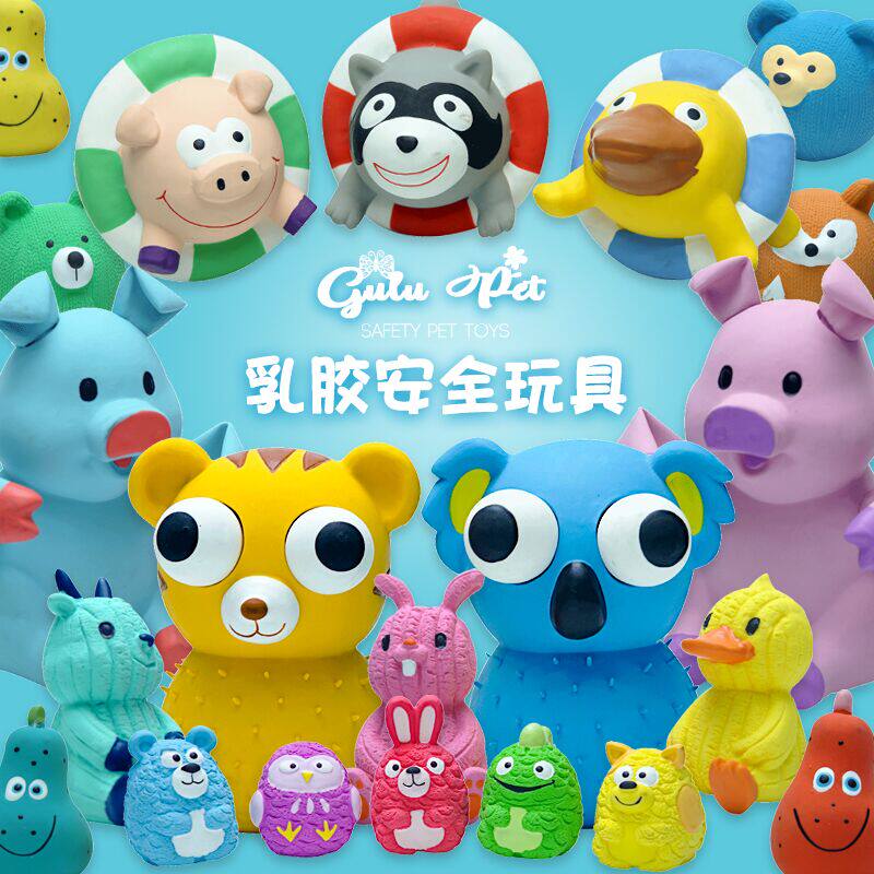 Pet Supplies Unsmothered Dog Latex Toys Resistant to Bite Rubber Pets Vocal Teddy Gold Mulling Teeth Venting Small Dogs