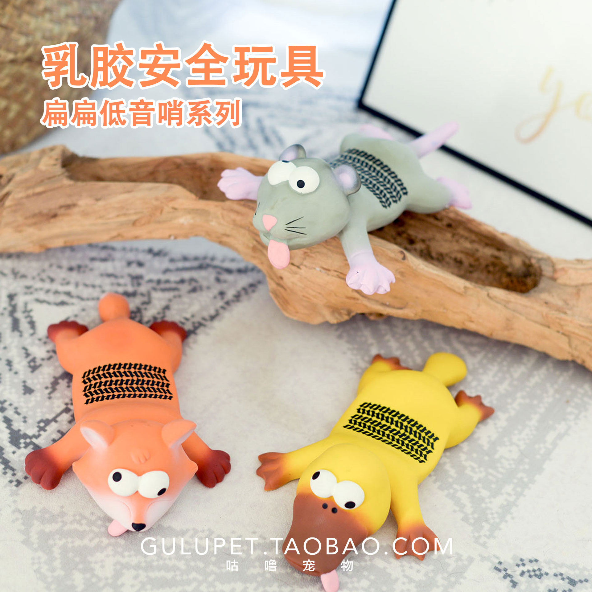 GuluPet latex toy flat bass whistle series sound bite resistant dog accompany and interact all dogs are not afraid of noise