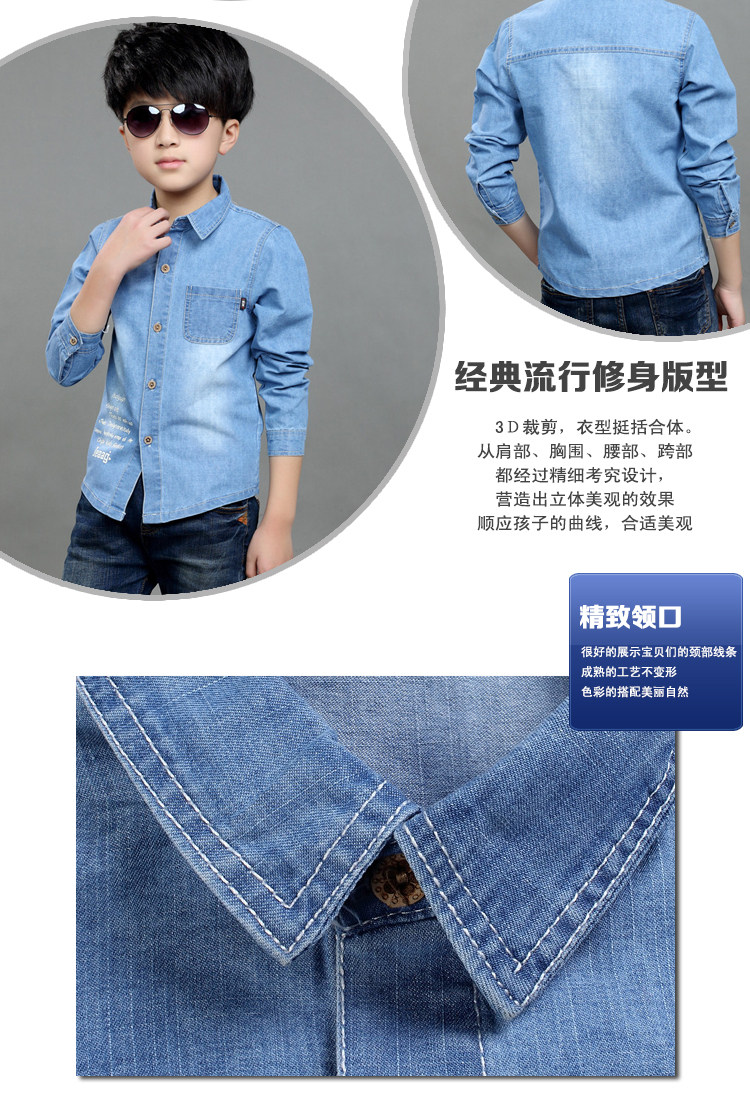 Quần áo trẻ em cậu bé denim áo mùa xuân và mùa thu 2018 mới trẻ em Hàn Quốc dài- tay áo sơ mi trẻ em màu tinh khiết thủy triều