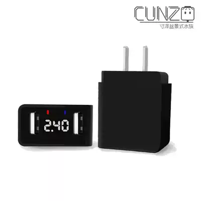 Charging adapter dual USB power supply plug display voltage and current mobile phone charger