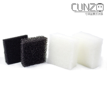 Inch Ze micro-cylinder replacement filter cotton Micro-cylinder fish tank filter cotton Land and water cylinder replacement cotton pad cotton