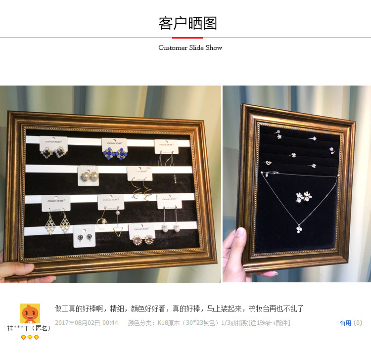 Boite à bijoux OTHER   - Ref 3107837 Image 12