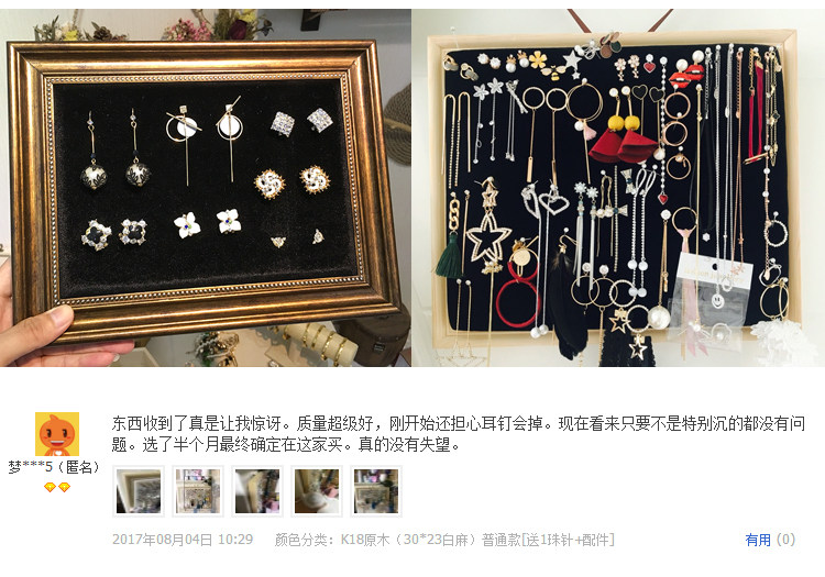 Boite à bijoux OTHER   - Ref 3107837 Image 13