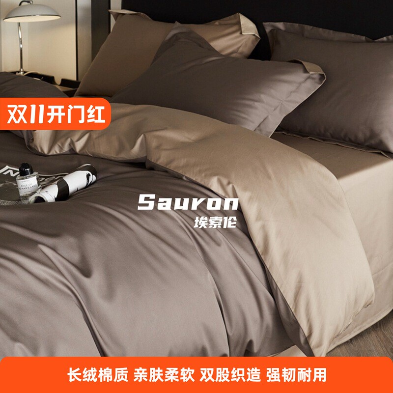 Light Luxury A-Grade 180-Count Double-Strand Long-Staple Cotton Pure Cotton Four-Piece Set with High-End Satin Craftsmanship, All-Season Duvet Cover, Fitted Sheet, and Bed Sheet