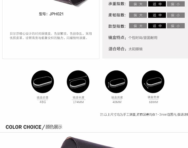 Etui à lunettes BERTHA - Ref 1247839 Image 9