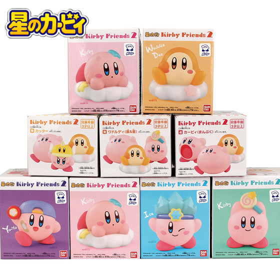 Japan's Bandai Star Kirby desktop decoration kirby doll 2 bombs new mini food play blind box hand-made gift