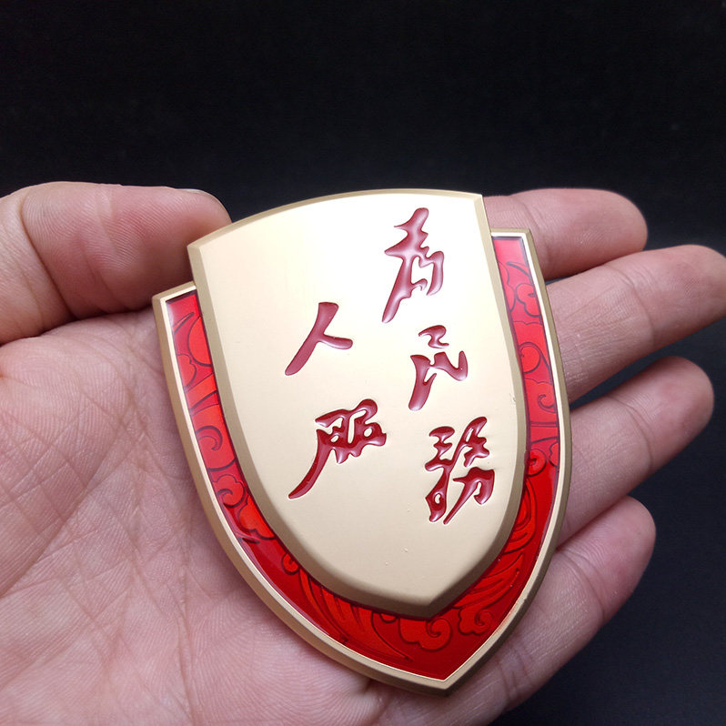 Car China Heart Car Label Sticker Patriotic Car Sticker for People's Service Body Decorative Sticker 3D Personality Shield Side Stickers