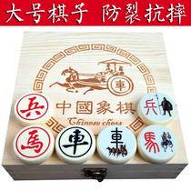  New product creative chess solid wood chess box set leather checkerboard large chess pieces Student adult household competition