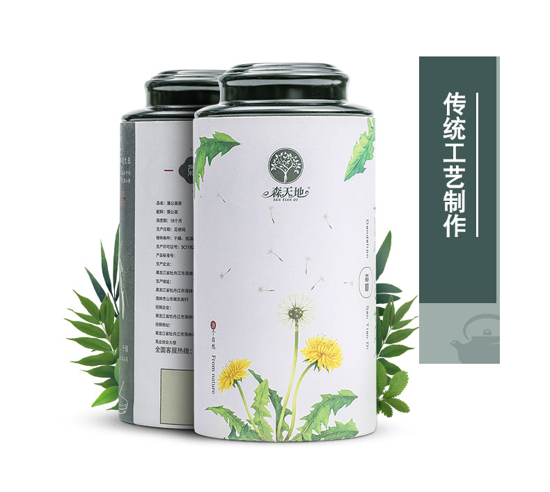 【森天地】野生天然蒲公英茶叶250g