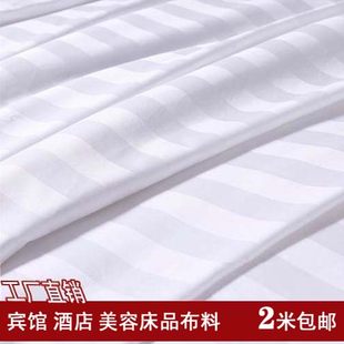 White cotton cloth, sheet, duvet cover, bedding