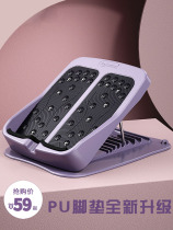 Treaded plate oblique pedal calf stretcher standing fitness leg equipment folding pull-up and non-thin leg artifact