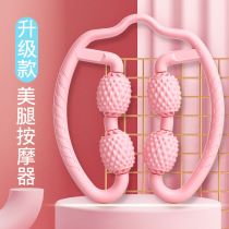 Mace stick foam shaft thin leg massager ring clamp leg thin leg artifact roller muscle relaxer household