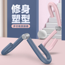 Thin leg artifact pelvic floor muscle training equipment students thick legs thin thigh inner Yin tightening leg exercise leg clamp leg