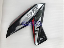 BJ600GS-3 Huanglong 600 TNT600BN600 Fuel Tank Left and Right Side Guard Plate Chicken Wings China IV