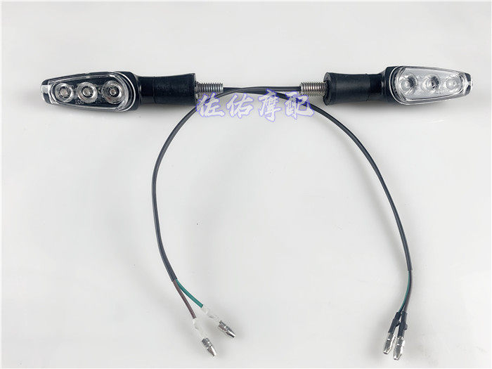 BJ750GS large devil 752S left and right direction light rear turn light assembly license plate lamp assembly