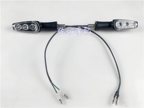 BJ750GS large devil 752S front and rear turn light rear turn light assembly license plate lamp assembly