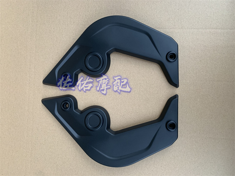 Race 250 QJ250GS-29E frame left and right decorative panels