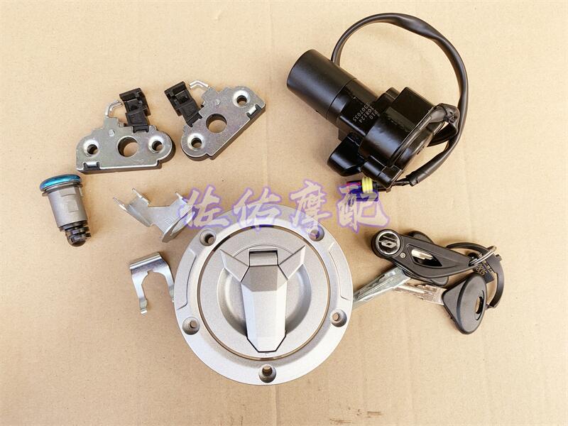 Race 350 QJ350GS-F sleeve lock electric door lock truck lock oil case cover tank lock 