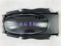 Rear fender front base of the rear fender of the young lion BJ250 small lions