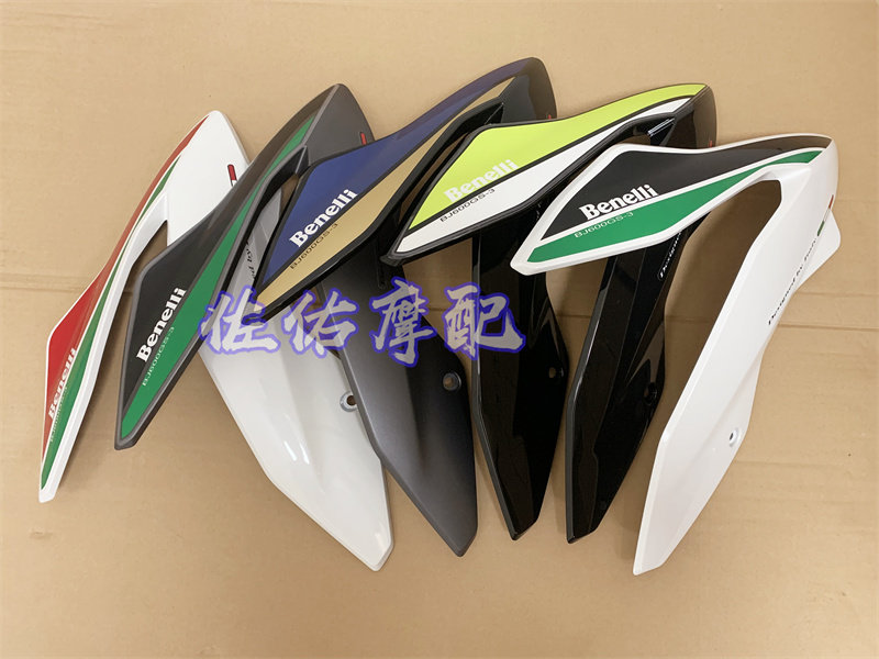 2021 yellow dragon BJ600GS-3TNT600i BN600 oil tank left and right side protection plate chicken wing connecting plate 