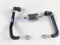 Applicable Blue Baolong BJ300GS-3 tubing components fuel oil tank petrol pipe petrol filter