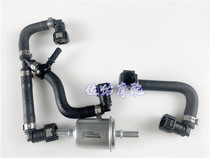 Young Lions BJ500 Petrol Pipe Components Tank Pipe Petrol Filter Petrol Filter Petrol Filter Petrol