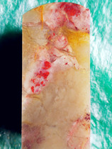 Natural Changhua Chicken Blood Stone Seal Engraved Colorful Frozen Lucky Head Nephrite Base Bahrain Shoushan Laos Tianhuang Stone