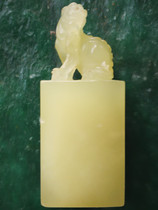 Qingtian Shibei Mountain Crystal Merchants Stamps The Seal Changhua Stone Ballin Stone Ballin Stone Shoushan Stone Laotian Yellowstone Lao Tian Yellowstone