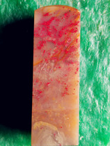 Natural Changhua Chicken Blood Stone Lotus Root Powder Jelly Seal Engraved Good Luck Head Nephrite Base Bahrain Shoushan Laos Tianhuang Stone