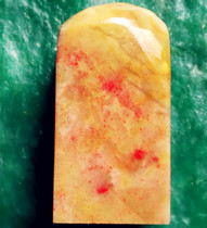 Natural Changhua Tianhuang chicken blood stone seal and seal carving (good luck nephrite base Bahrain Shoushan Laos Tianhuang stone
