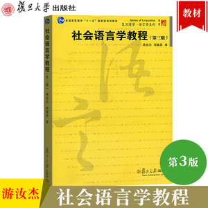 社会参与素养的培育模型与干预机制 上海交大附中实践案例社会参与素养培育模拟政协活动机制 高中思想政治 胡杰 华东师范大学出