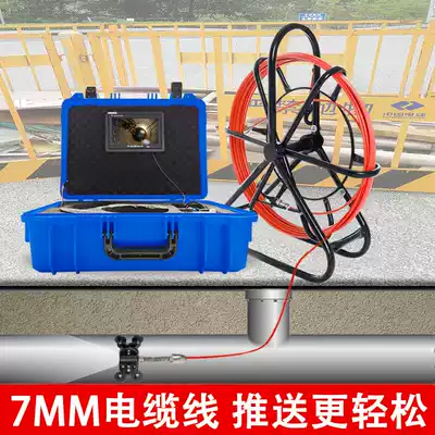 Huckset HD Industrial Pipeline Imaging Endoscope Camera Hole Municipal Drainage Sewer Monitor