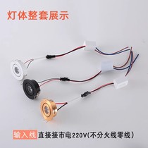 Mini led small spotlight 1W watt opening 4 5cm 4cm40 45mm embedded wine cabinet lamp bulls eye 3W downlight