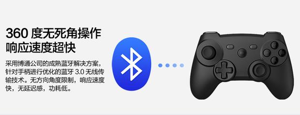 Millet Bộ điều khiển Bluetooth Tay chơi game không dây Điện thoại Android Hộp TV phẳng Universal Rice Rabbit Xử lý máy bay - Người điều khiển trò chơi tay cầm chơi fifa online 4