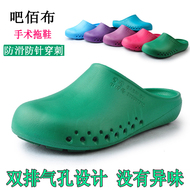 Giày phẫu thuật mới của Babaibu, giày bảo hộ, giày thí nghiệm, dép chống trượt thoáng khí nam nữ y tá, giày đi làm dép lê nữ cute