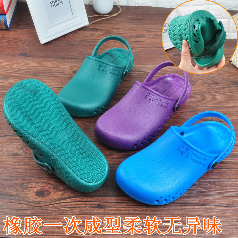 giày đi trong phòng mổ,chất liệu cao su chống trượt,mềm mại,không mùi