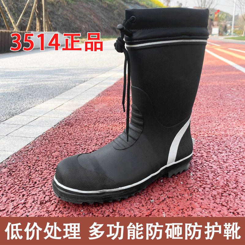 3539 protective rubber boots winter plus velvet warm water shoes men's and women's rain boots high tube non-slip waterproof 3514 labor protection rain boots