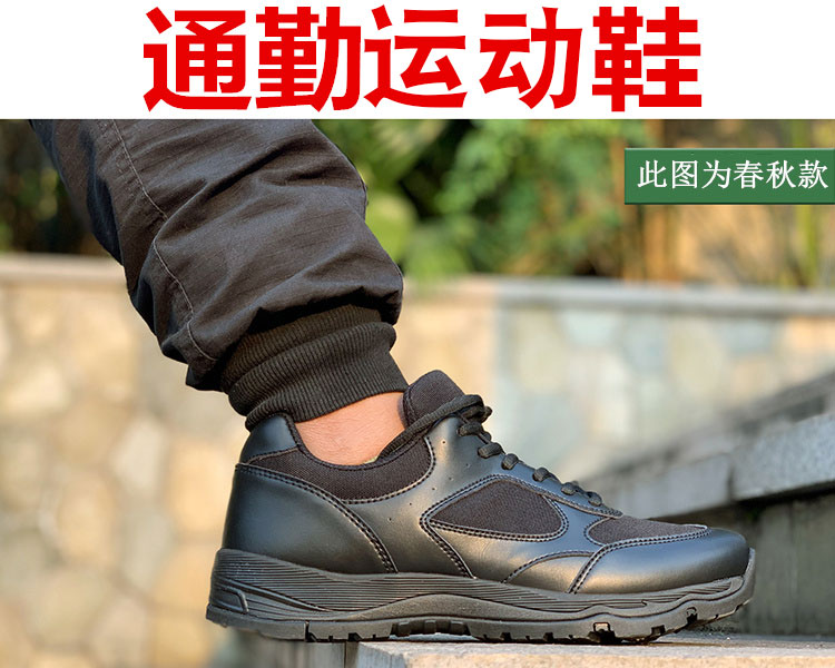 Jihua commuter work shoes men's breathable waterproof mesh shoes casual sports shoes running training shoes outdoor hiking shoes