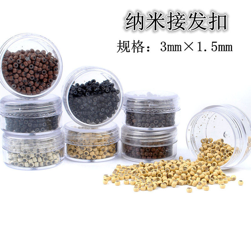Nano-pick up button 3 0mm to pick up the hair ring Nano Copper Rings refutes 500 of the