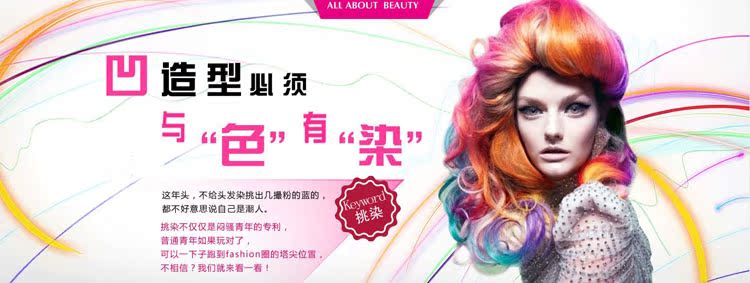 Extension cheveux - Ref 216830 Image 7