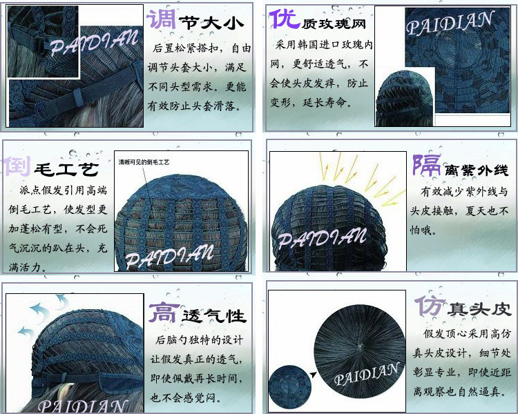 Extension mèches - Ref 216837 Image 19