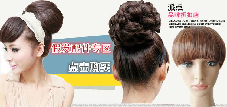 Extension mèches - Ref 216837 Image 6